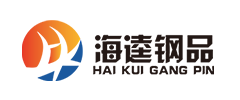 海逵鋼品