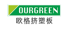 歐格擠塑板