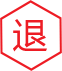 設計不滿意退全款