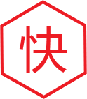 網站問題快速響應